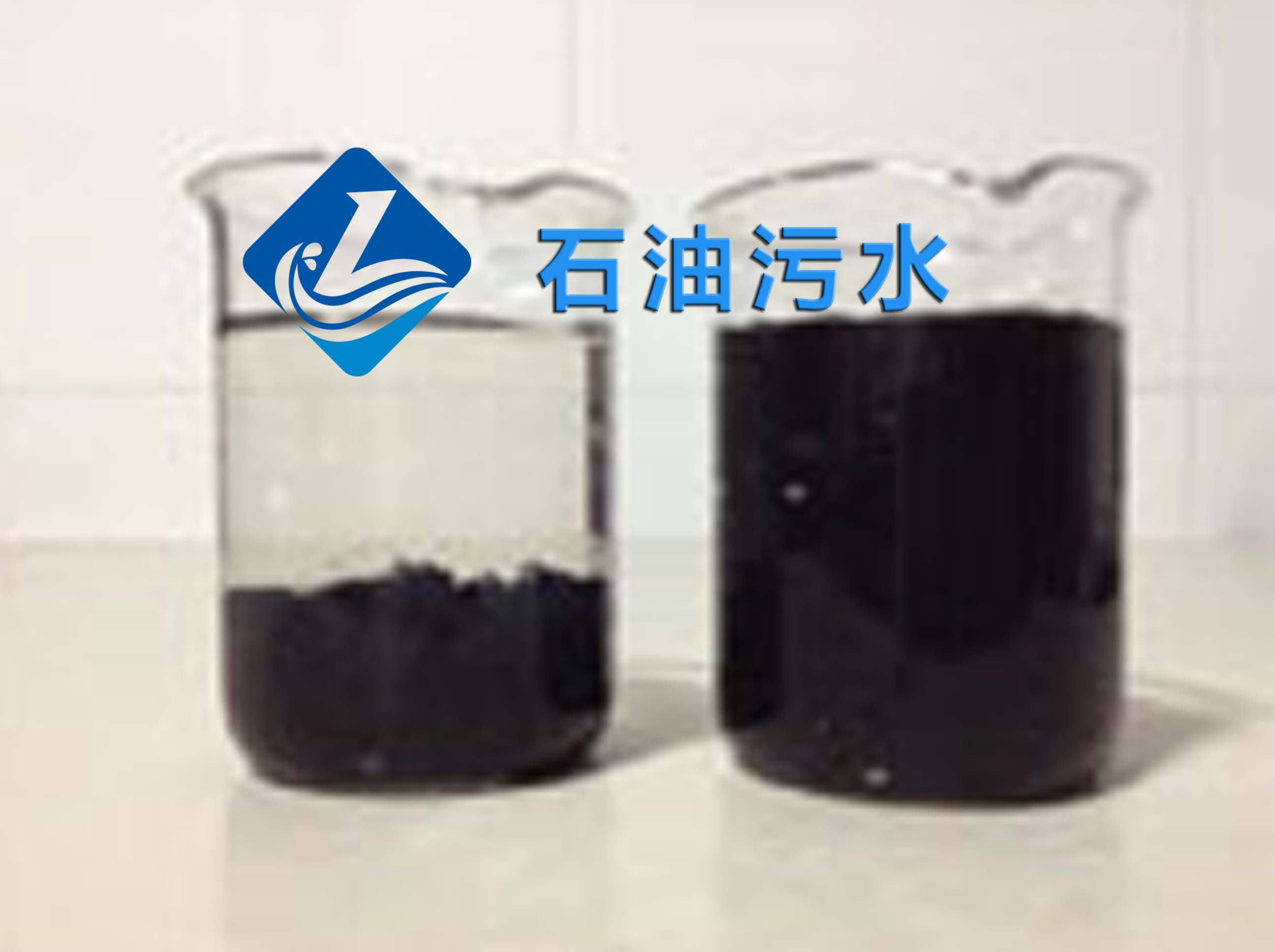 聚合氯化铝