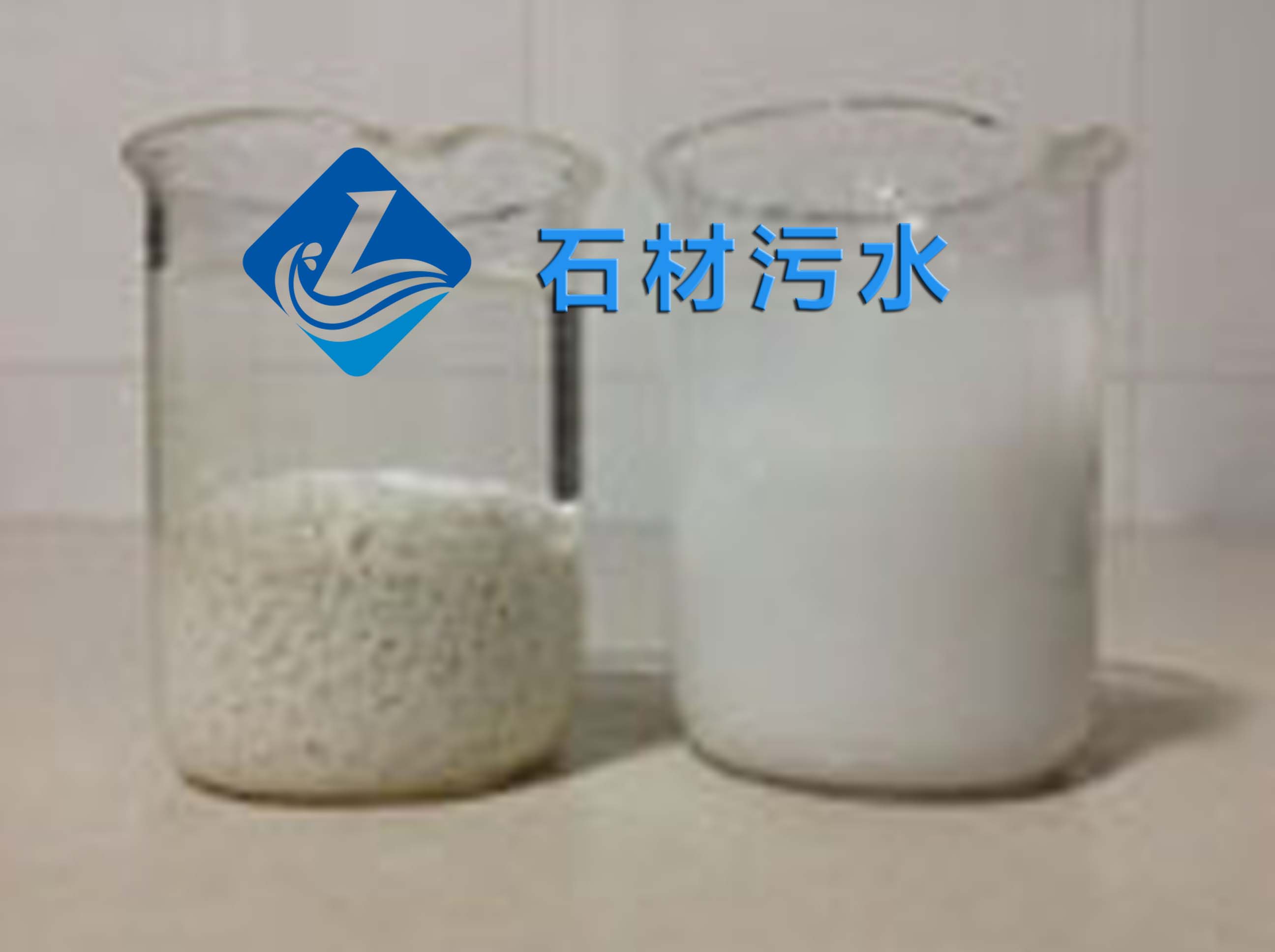 九游会老哥必备的交流社区环保—石材污水活性炭烧杯选型实验