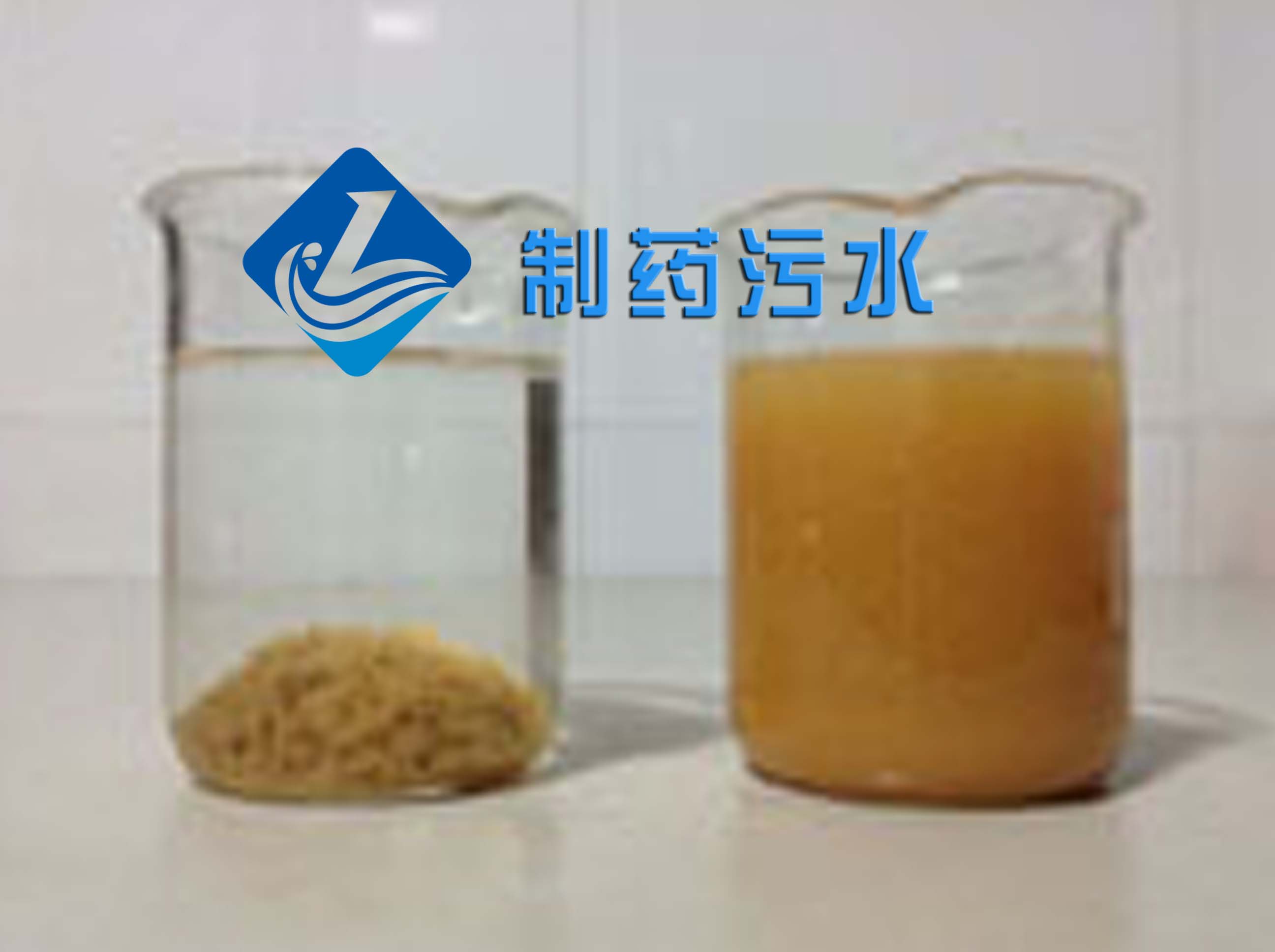 九游会老哥必备的交流社区环保—制药污水聚丙烯酰胺烧杯选型实验