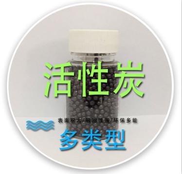 四川活性炭批发厂家为您介绍活性炭的作用及用途